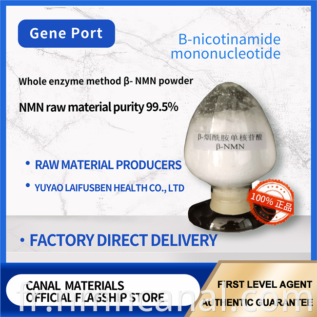 Antioxidant Properties NMN Powder